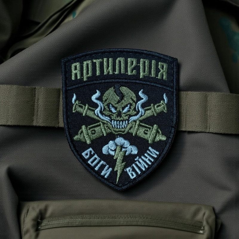 Нашивка «Артилерія Боги Війни»