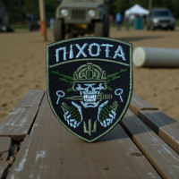 Нашивка «Піхота»