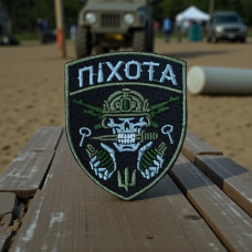 Нашивка «Піхота»