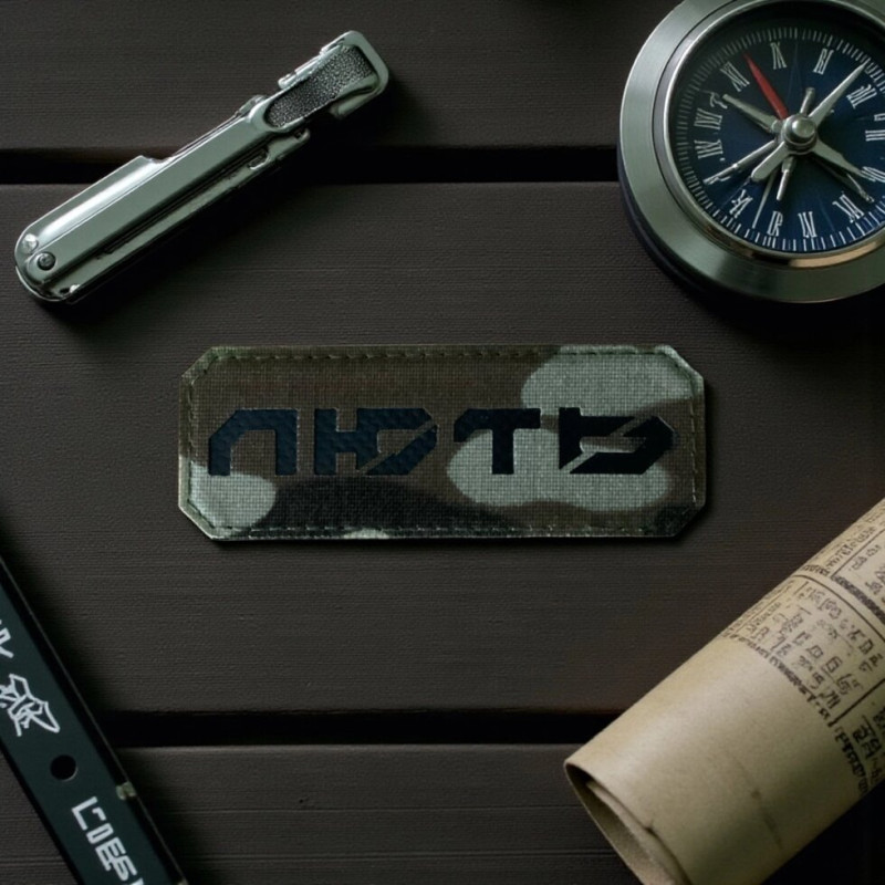 Нашивка «Лють»Кордура/МС