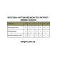 Куртка Helikon-Tex PATRIOT JACKET - DOUBLE FLEECE COYOTE