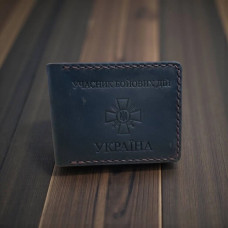 Обкладинка УЧАСНИК БОЙОВИХ ДІЙ