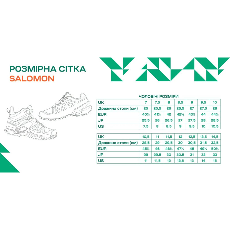 Черевики Salomon Toundra Forces CSWP Black 11 US-45EUR-28,5см.