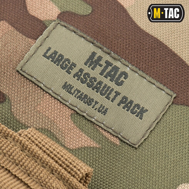 Рюкзак M-Tac Large Assault Pack MC 36л.\10334008