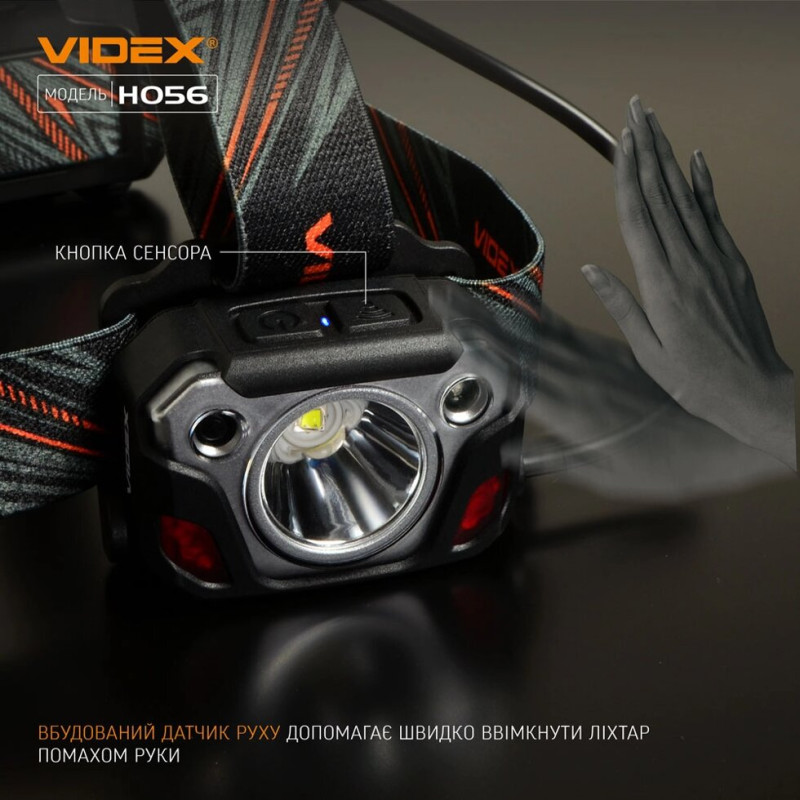 Налобний світлодіодний ліхтарик VIDEX VLF-H056 1400Lm 6500K