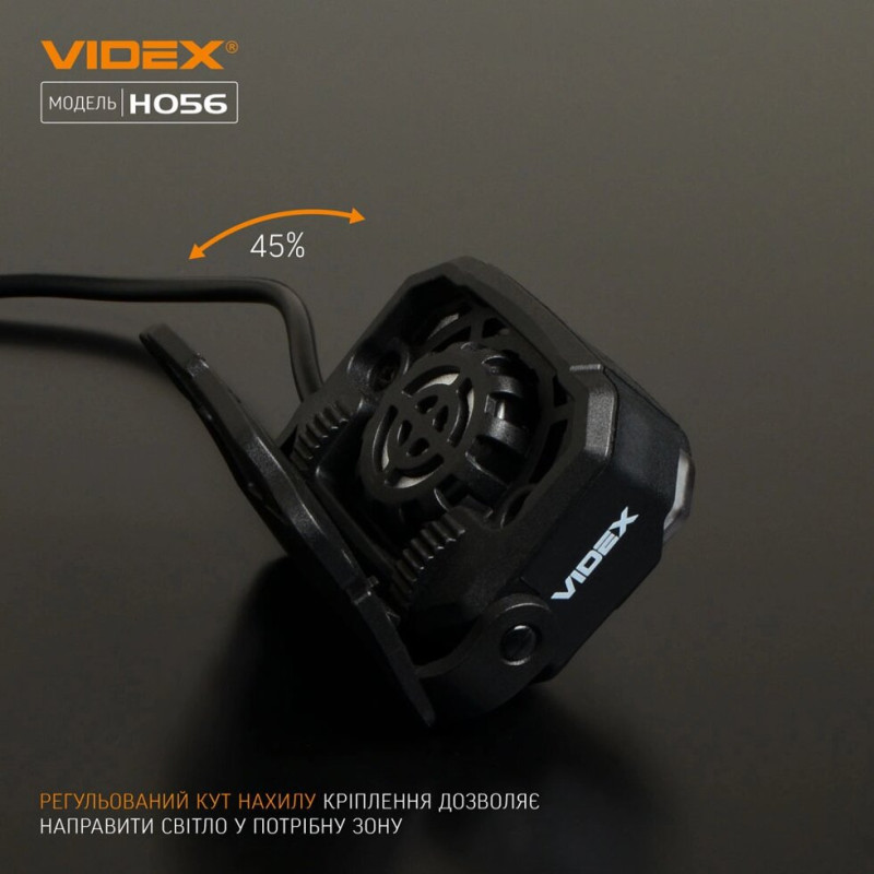 Налобний світлодіодний ліхтарик VIDEX VLF-H056 1400Lm 6500K