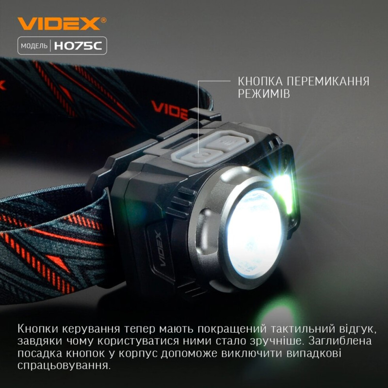 Налобний світлодіодний ліхтарик VIDEX VLF-H075C 550Lm 5000K