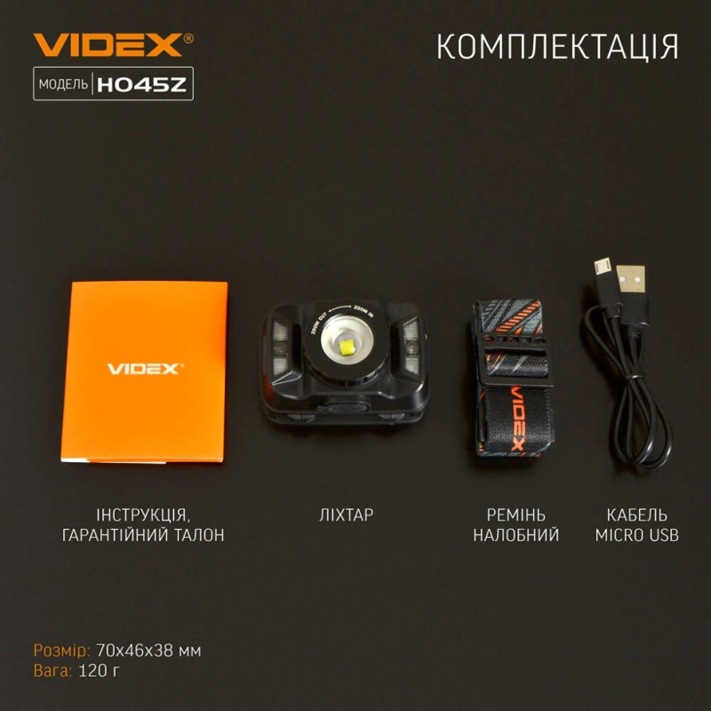 Налобний світлодіодний ліхтарик VIDEX VLF-H045Z 270Lm 5000K