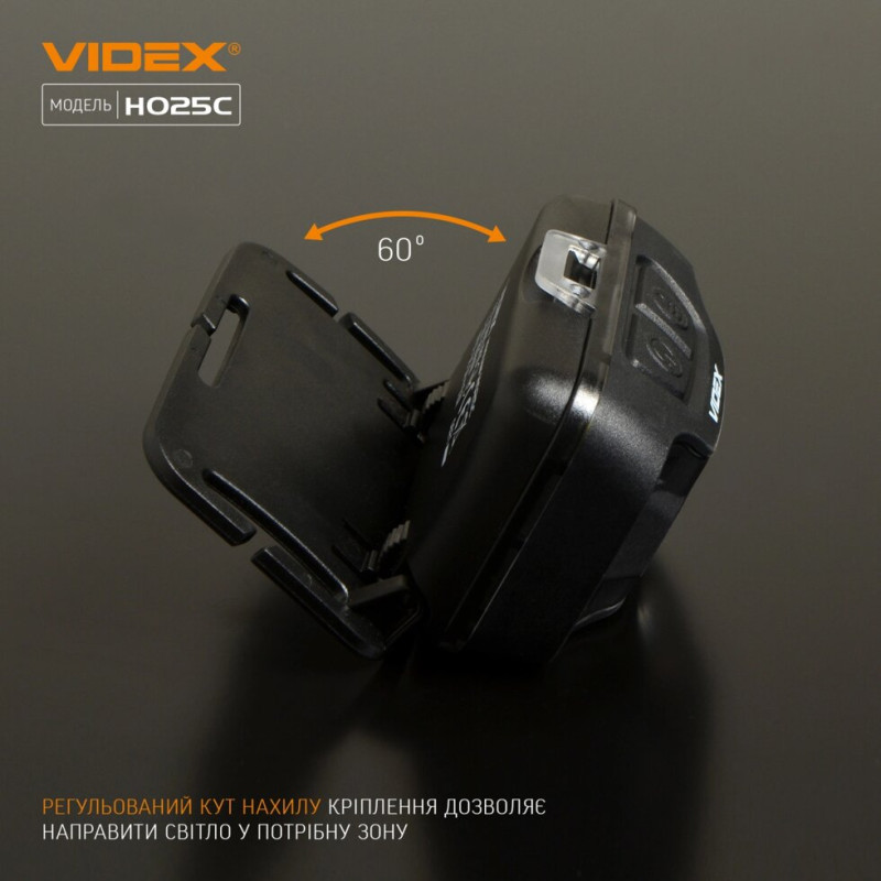 Налобний світлодіодний ліхтарик VIDEX VLF-H025C 310Lm 5000K