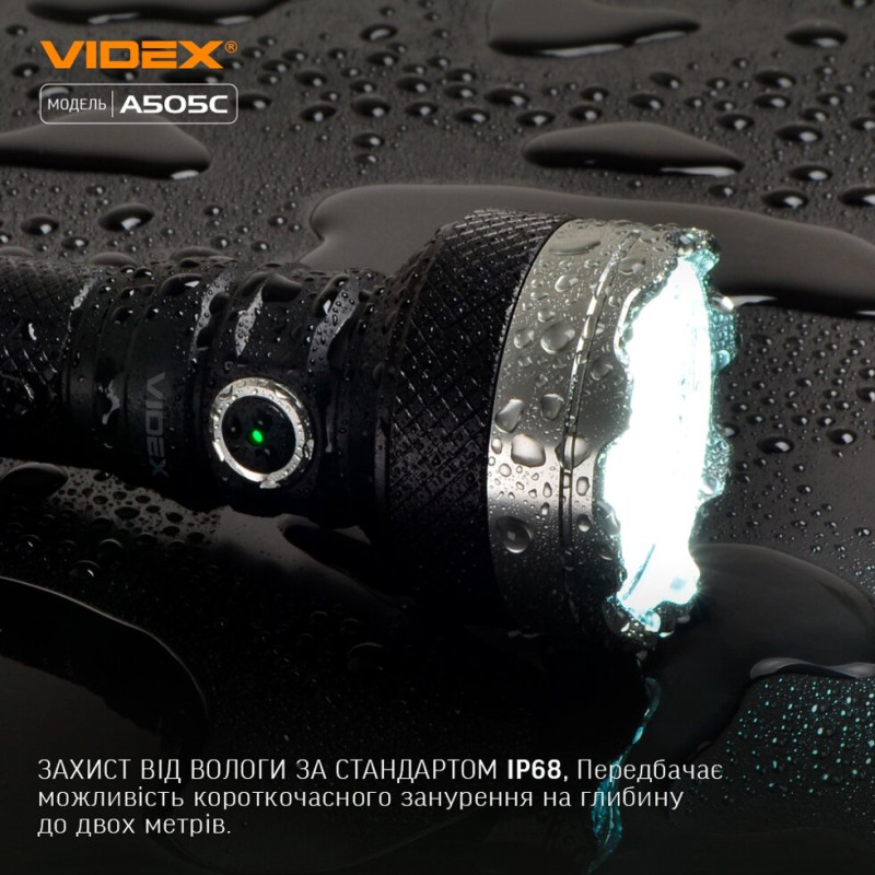 Ліхтар портативний світлодіодний VIDEX VLF-A505C 5500Lm 5000K
