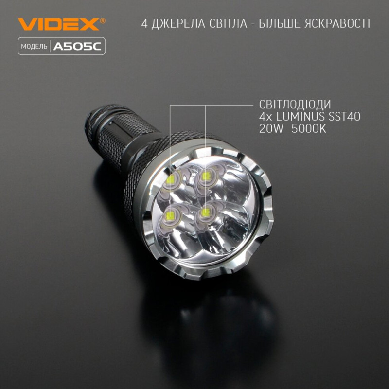 Ліхтар портативний світлодіодний VIDEX VLF-A505C 5500Lm 5000K