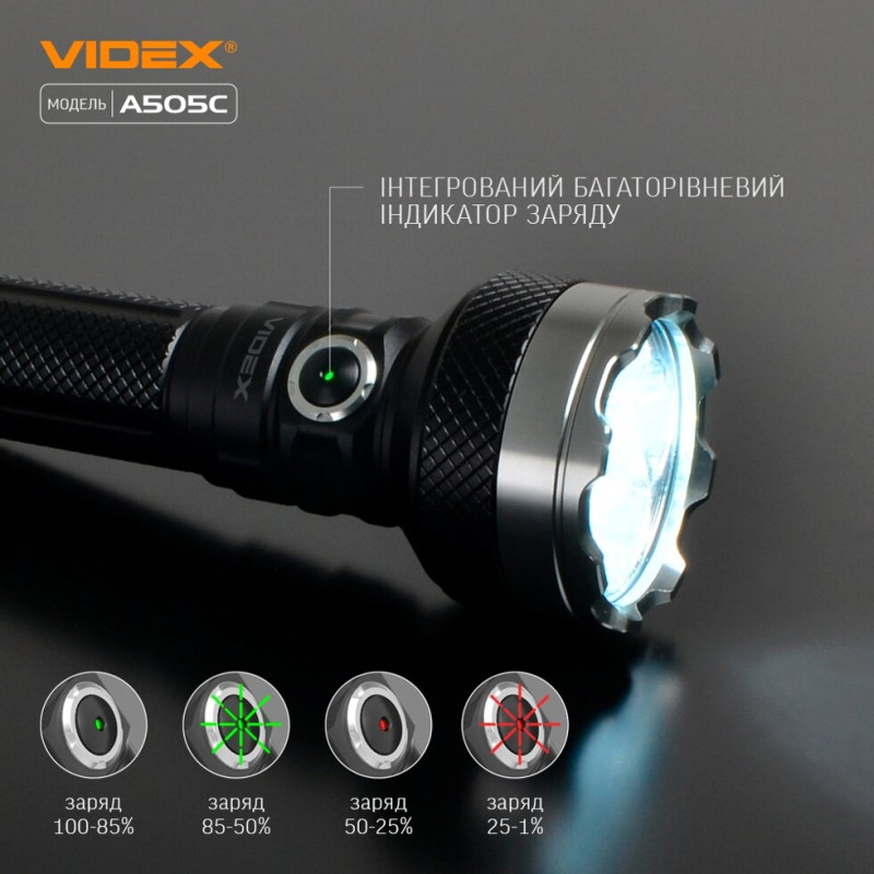 Ліхтар портативний світлодіодний VIDEX VLF-A505C 5500Lm 5000K