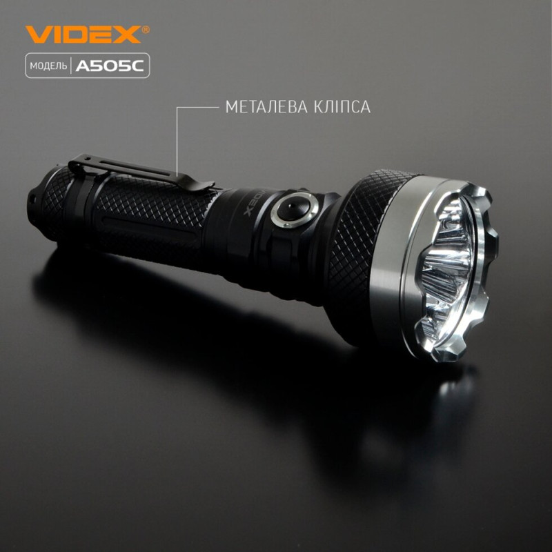 Ліхтар портативний світлодіодний VIDEX VLF-A505C 5500Lm 5000K