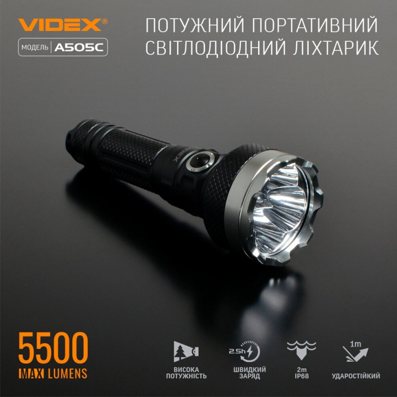 Ліхтар портативний світлодіодний VIDEX VLF-A505C 5500Lm 5000K