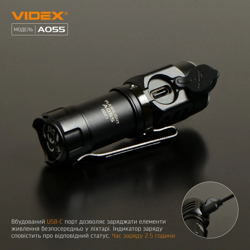 Портативний світлодіодний ліхтарик VIDEX VLF-A055 600Lm 5700K