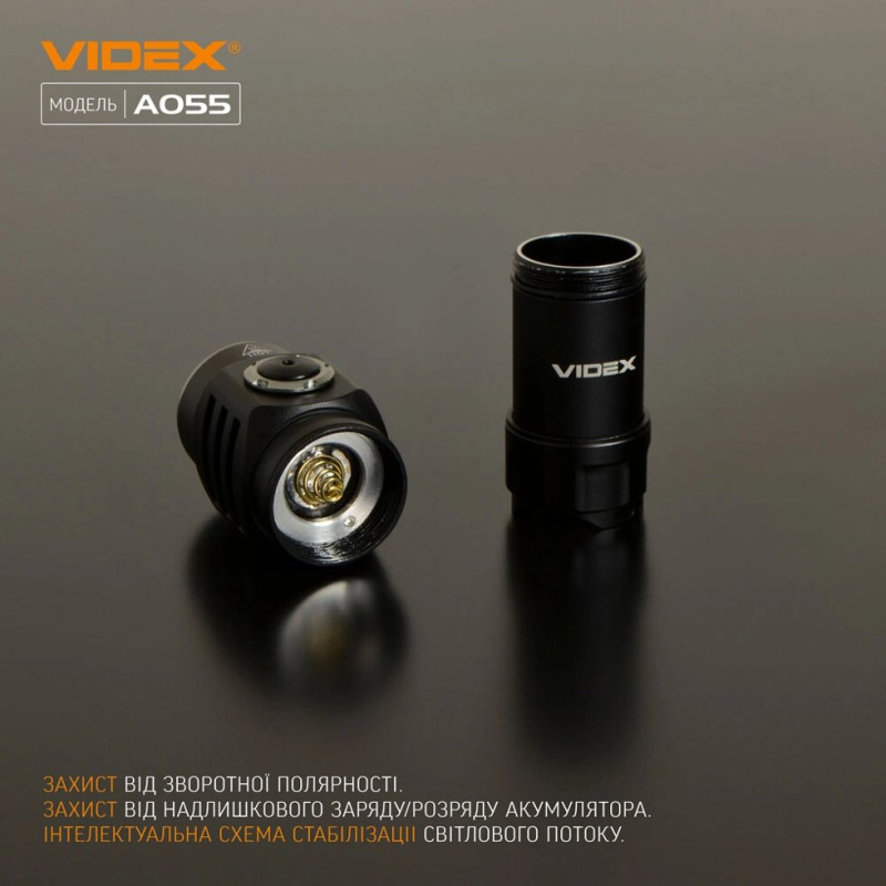 Портативний світлодіодний ліхтарик VIDEX VLF-A055 600Lm 5700K