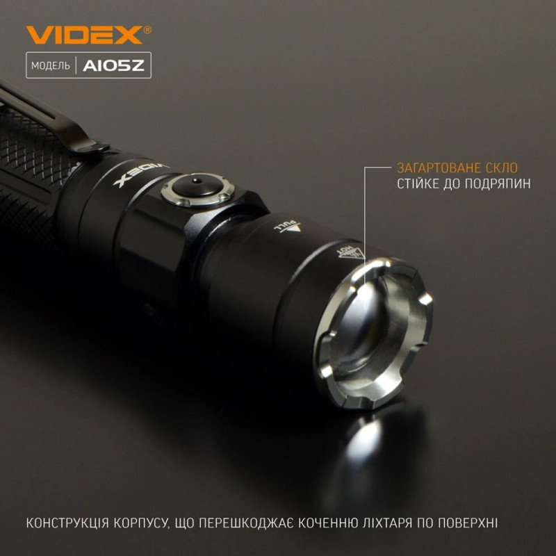 Портативний світлодіодний ліхтарик VIDEX VLF-A105Z 1200Lm 5000K
