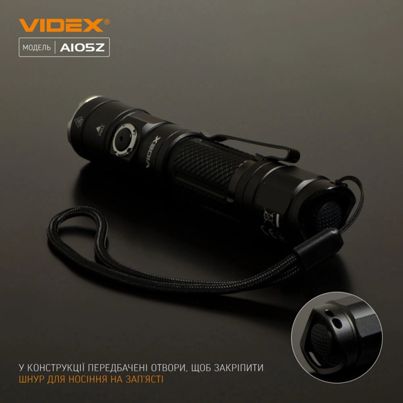 Портативний світлодіодний ліхтарик VIDEX VLF-A105Z 1200Lm 5000K