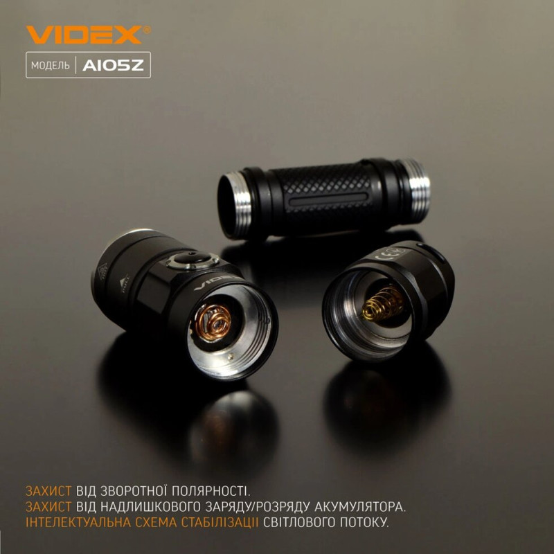 Портативний світлодіодний ліхтарик VIDEX VLF-A105Z 1200Lm 5000K