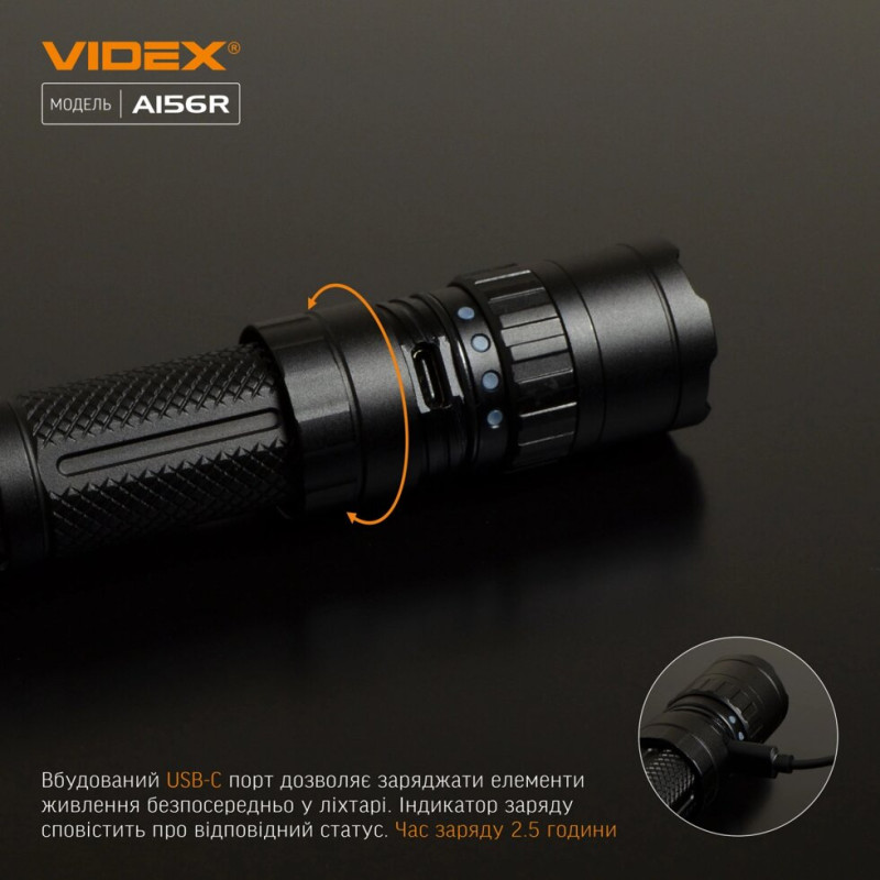Портативний світлодіодний ліхтарик VIDEX VLF-A156R 1700Lm 6500K