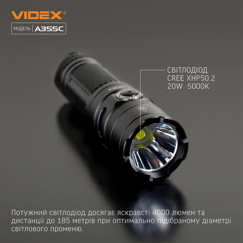 Портативний світлодіодний ліхтарик VIDEX VLF-A355C 4000Lm 5000K