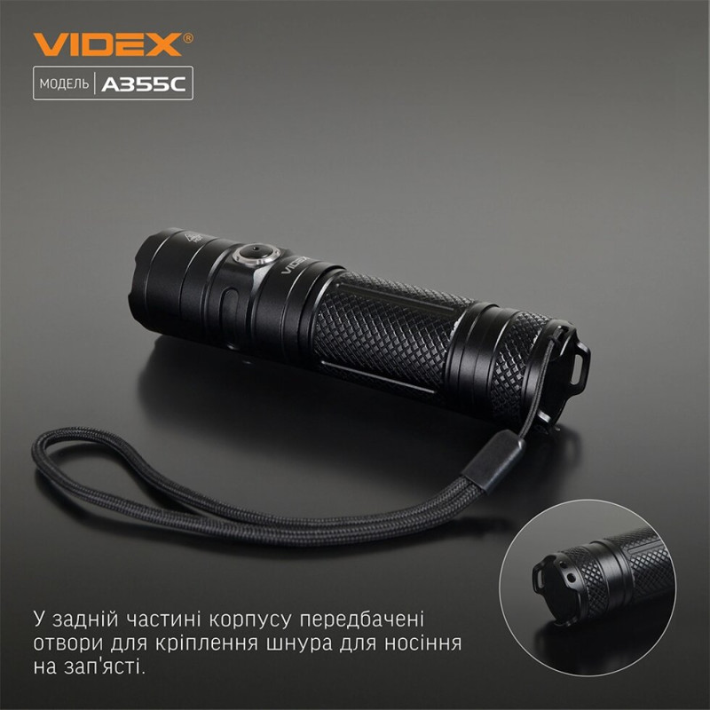Портативний світлодіодний ліхтарик VIDEX VLF-A355C 4000Lm 5000K