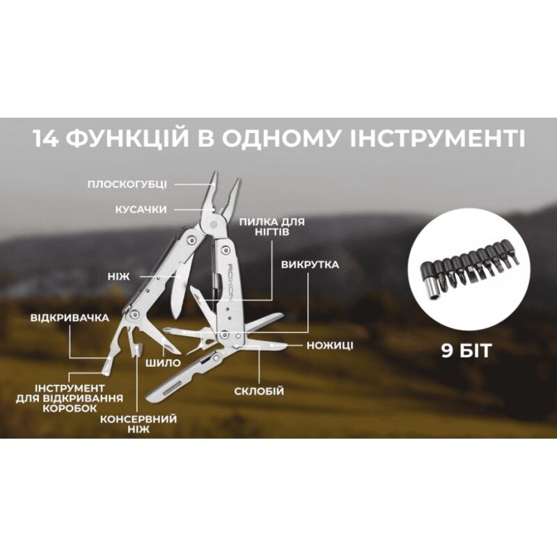 Міні мультитул Roxon M2 зі змінними бітами, сірий\ M2