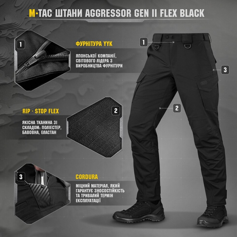 ШТАНИ M- TAC AGGRESSOR GEN II FLEX BLACK 40 36