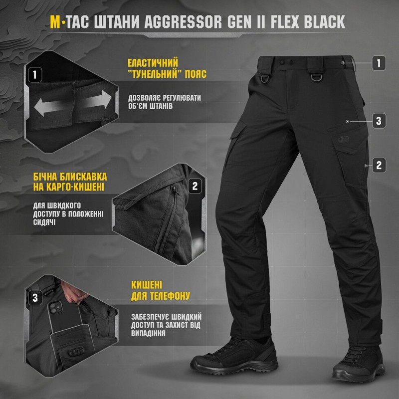 ШТАНИ M- TAC AGGRESSOR GEN II FLEX BLACK 42 32