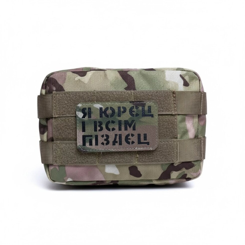 Шеврон ʼʼЯ ЮРЄЦ І ВСІМ П****Цʼʼ Multicam/Black