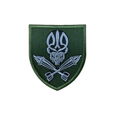 Шеврон Минометник (з тризубом) олива 8*7 см.