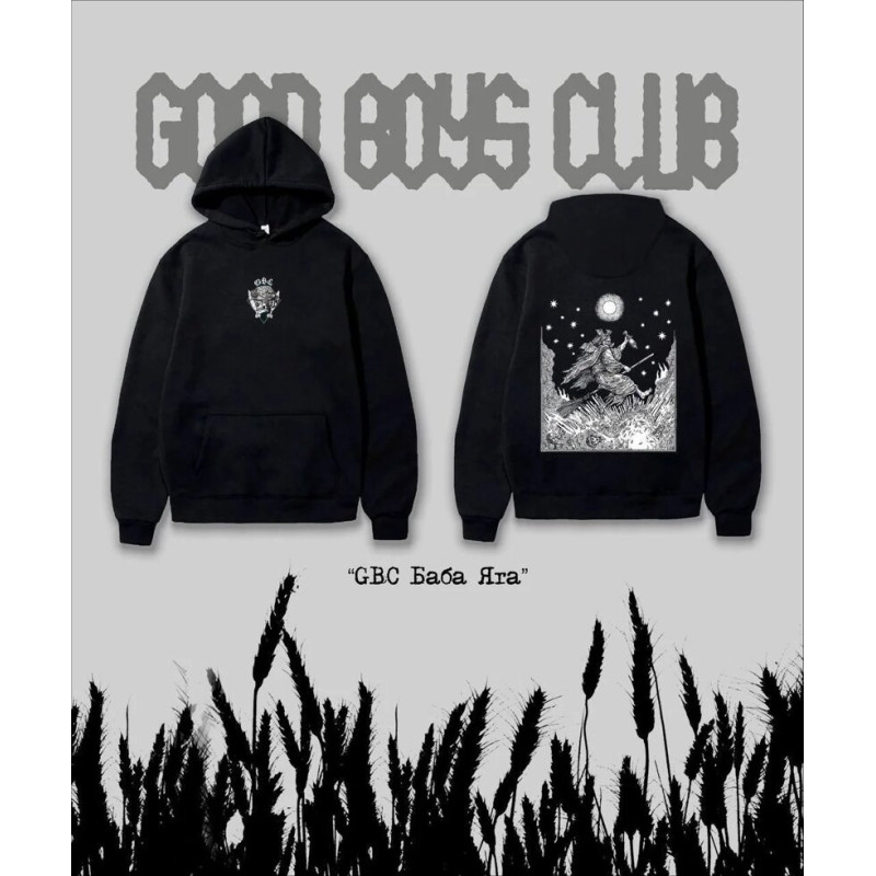 Худі GBC «Баба Яга»Black XXL