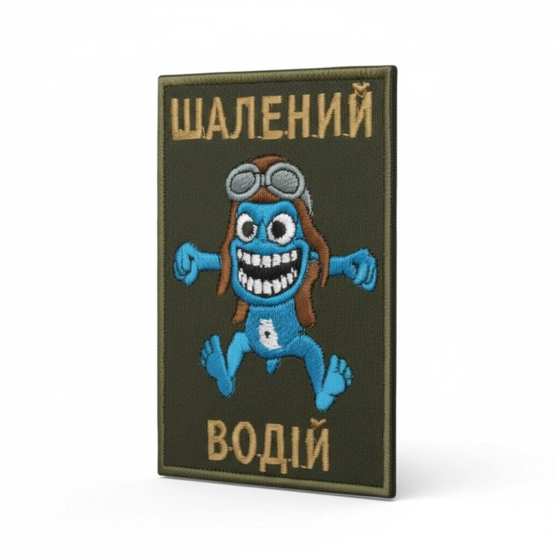 Шеврон Шалений Водій кол \ тк. олива