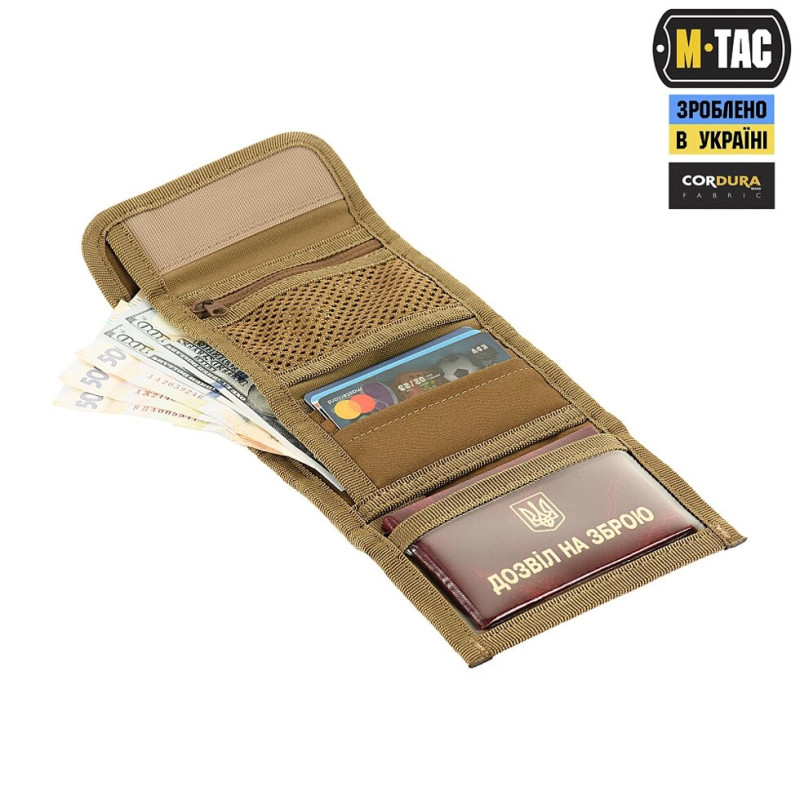 ГАМАНЕЦЬ M-TAC ELITE GEN. II COYOTE 20421805