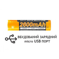 Акумулятор 18650 Fenix (2600 mAh) Li-ion micro usb зарядка / ARB-L18-2600U