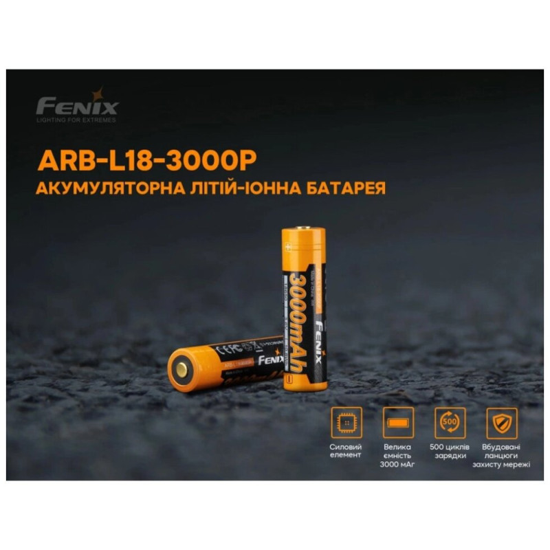 Акумулятор 18650 Fenix (3000 mAh) Li-ion / ARB-L18-3000P