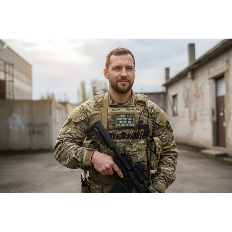 Нашивка «Ніхто крім нас, або якого х*я ми