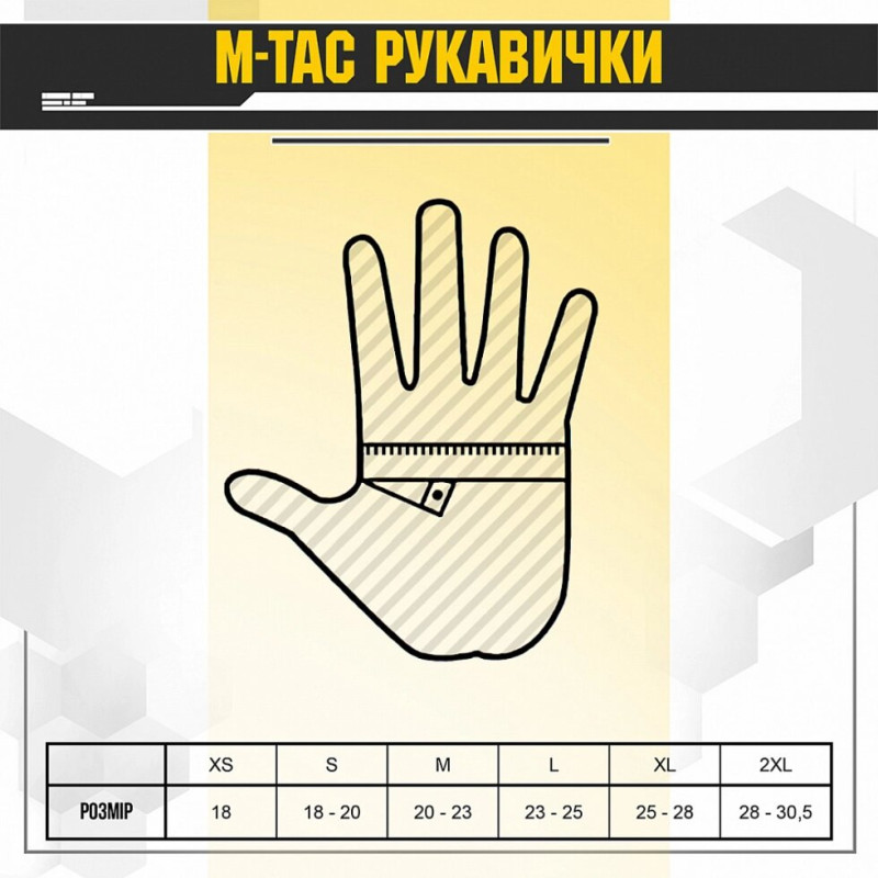 Рукавички Winter Soft Shell Black M-Tac XL