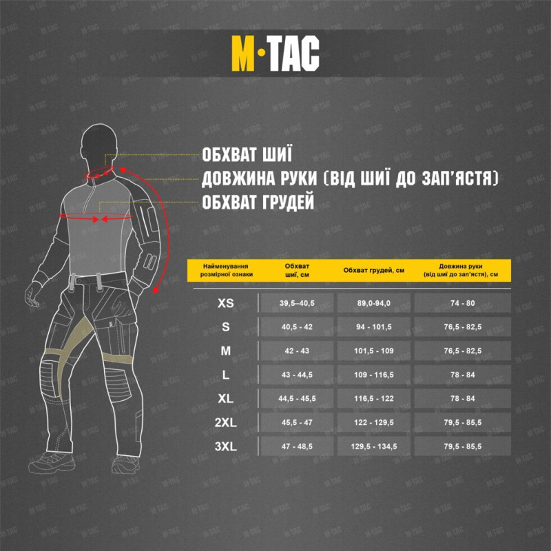 Кофта M-Tac Hoodie Born by Revolution Dark Grey S