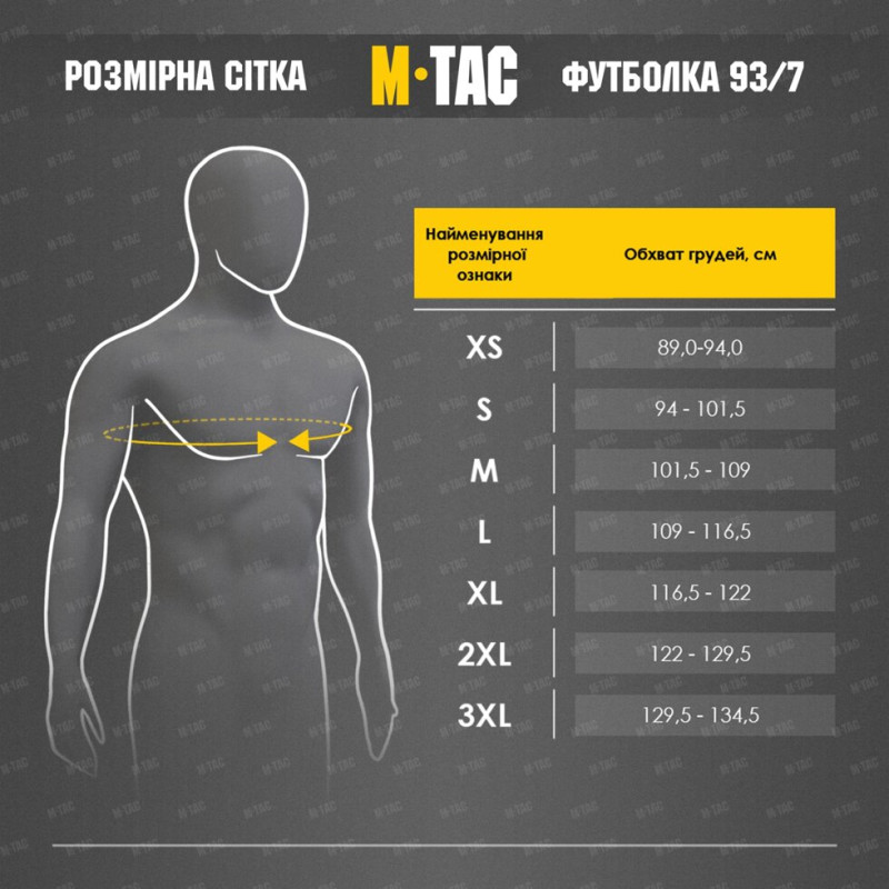 ФУТБОЛКА M-TAC ДОВГИЙ РУКАВ 93/7 ARMY OLIVE XS