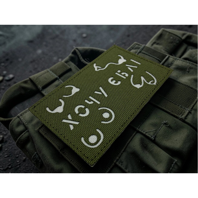 Шеврон ʼʼ Хочу *бліʼʼ Olive /White