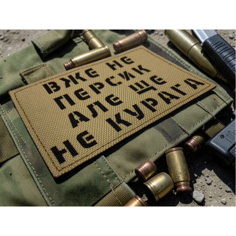 Шеврон 