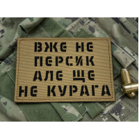 Шеврон 