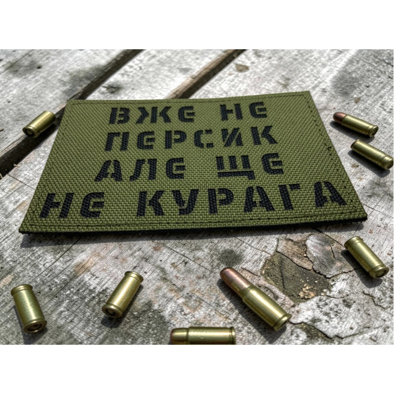 Шеврон 