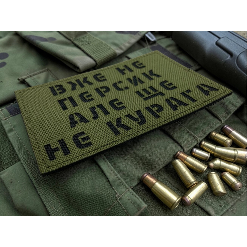 Шеврон 