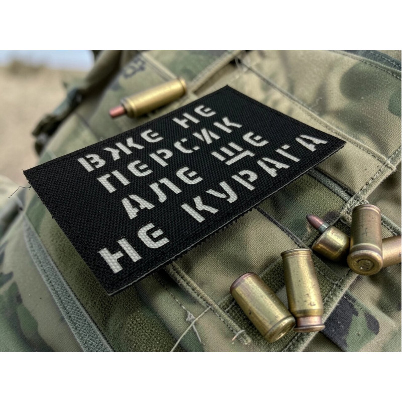 Шеврон 