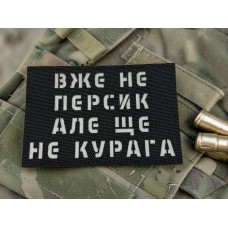 Шеврон 