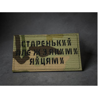 Шеврон 