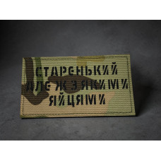 Шеврон 