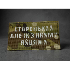 Шеврон 
